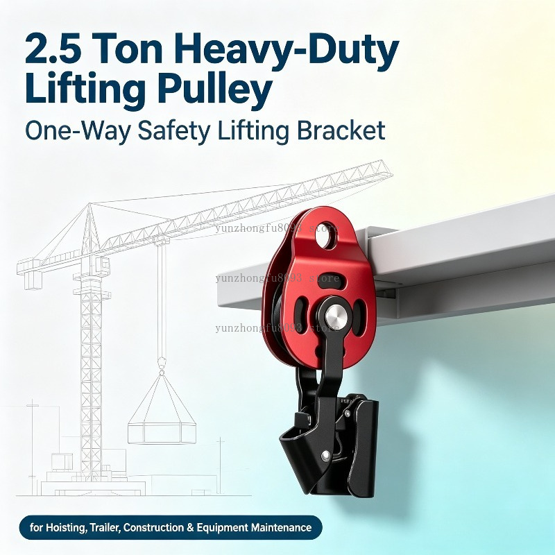 (로프 없음) 2.5톤 중량용 단방향 리프팅 풀리, 호 - Heavy Equipment Lifting 리뷰 및 가격