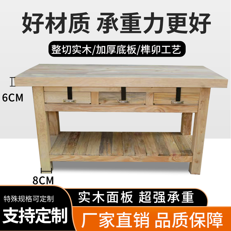 헤비듀티 목재 작업대, 원목 작업대, 몰드 콘솔, 통나 - Heavy Equipment Fitter 리뷰 및 가격