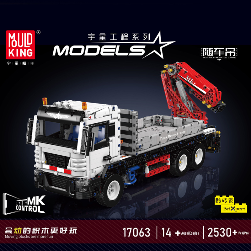 몰드 킹 17063 테크니컬 자동차 블록 조립 원격 조 - Heavy Equipment Lego 리뷰 및 가격