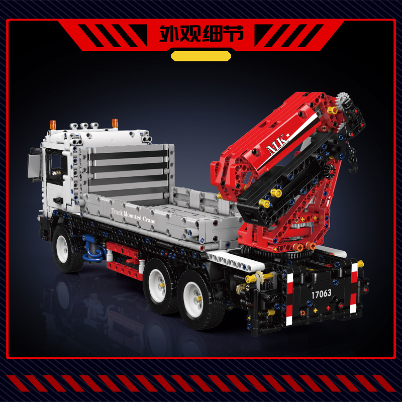 몰드 킹 17063 테크니컬 자동차 블록 조립 원격 조 - Heavy Equipment Lego 리뷰 및 가격