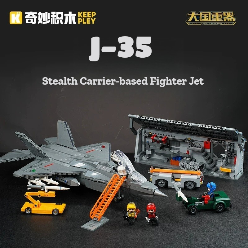 Keeppley National Heavy Equipm - Heavy Equipment Lego 리뷰 및 가격