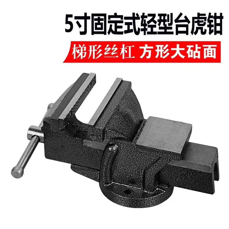 5인치 헤비 듀티 사각 벤치 바이스(파이프 클램프 포함 - Heavy Equipment Work 리뷰 및 가격